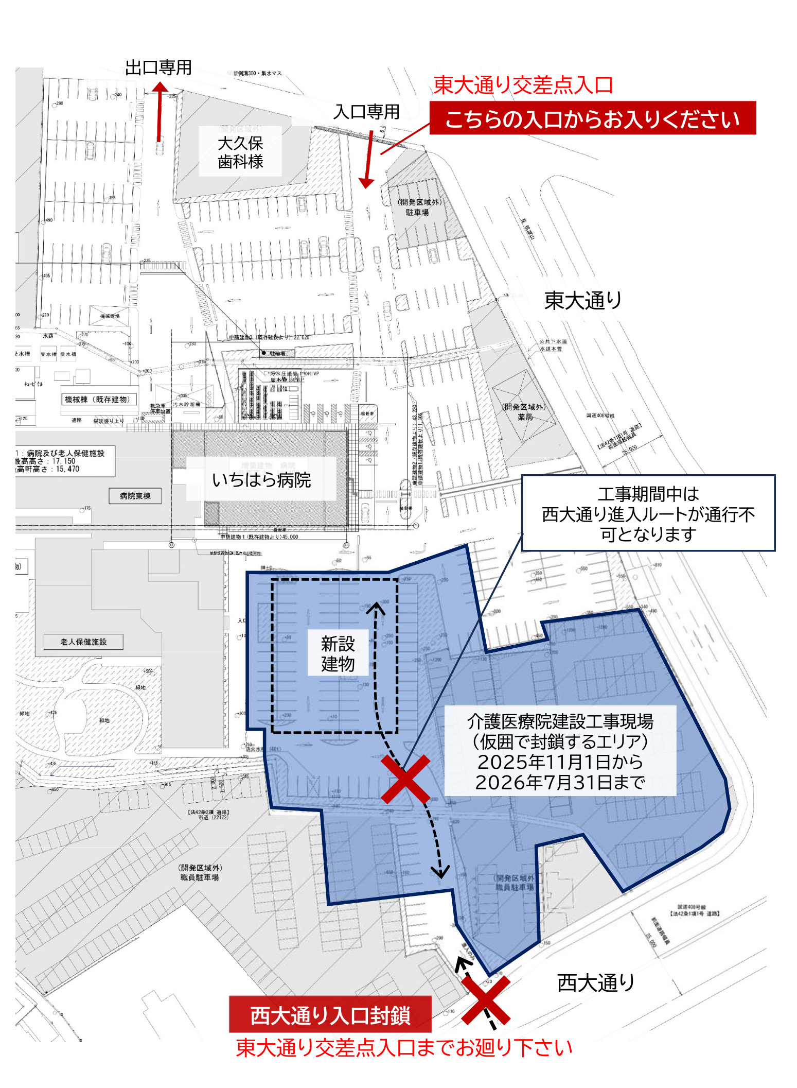 工事MAP